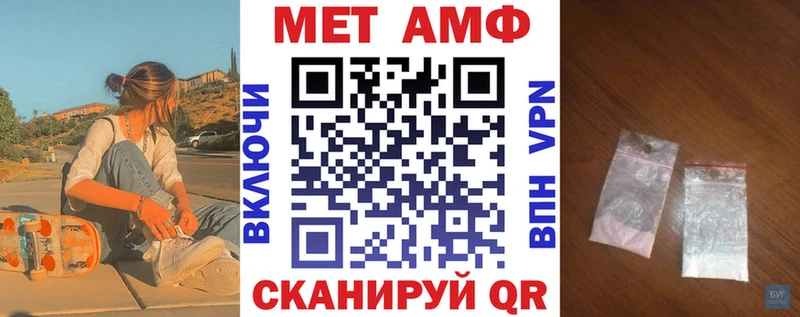 Амфетамин 98%  где можно купить наркотик  Белоярский 