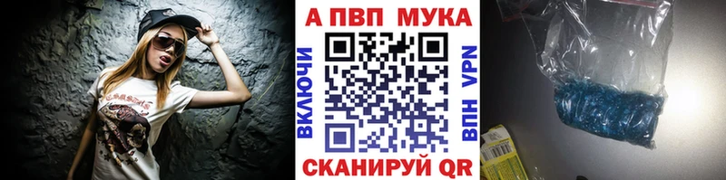 Alpha PVP VHQ  Белоярский 