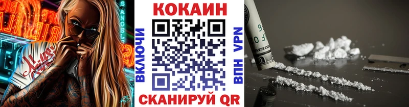 КОКАИН 97% Белоярский