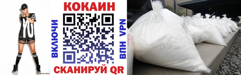 наркота  Белоярский  Кокаин 99% 