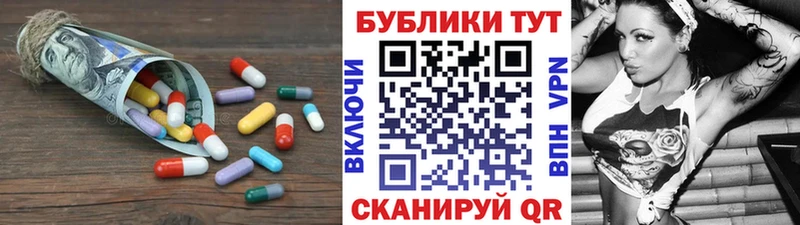Экстази круглые  Белоярский 