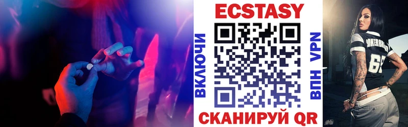 ЭКСТАЗИ 99% Белоярский
