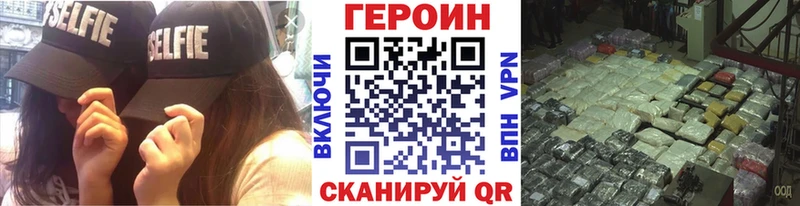 Героин афганец  где продают   Белоярский 