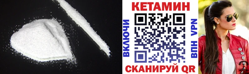 что такое наркотик  MEGA ссылка  КЕТАМИН VHQ  Белоярский 