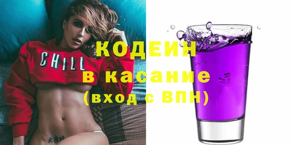 мефедрон VHQ Абинск
