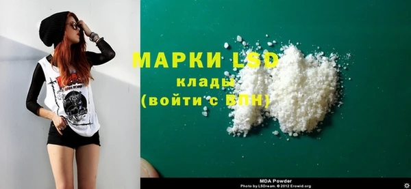 тгк Алексеевка