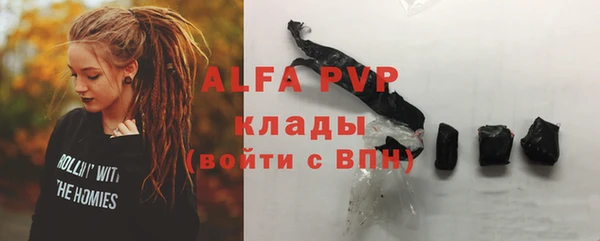 таблы Алексин