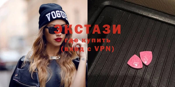 амфетамин Абдулино