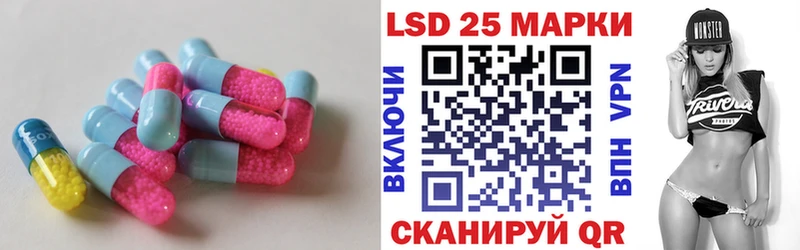 Лсд 25 экстази кислота  MEGA   Белоярский 