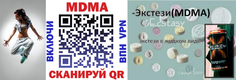 МДМА VHQ  Белоярский 