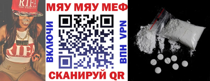 Мефедрон VHQ  Белоярский 