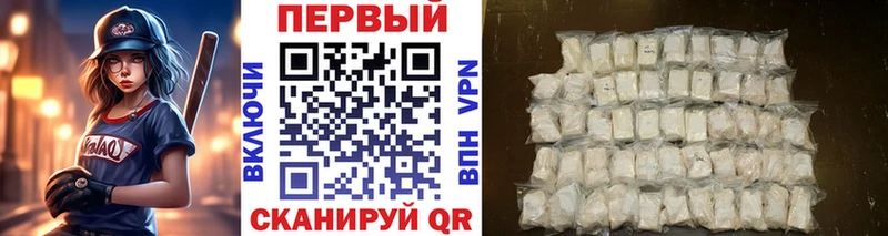 Метамфетамин Methamphetamine  Белоярский 