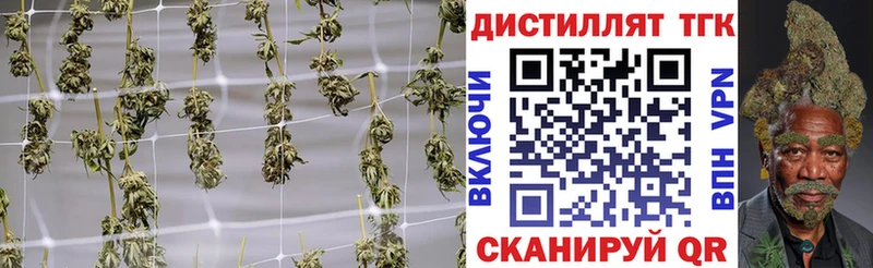 ТГК THC oil магазин продажи наркотиков Белоярский