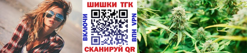 наркошоп  Белоярский  Бошки Шишки планчик 